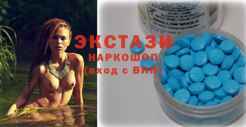 Ecstasy круглые  MEGA как зайти  Шадринск  дарнет шоп 