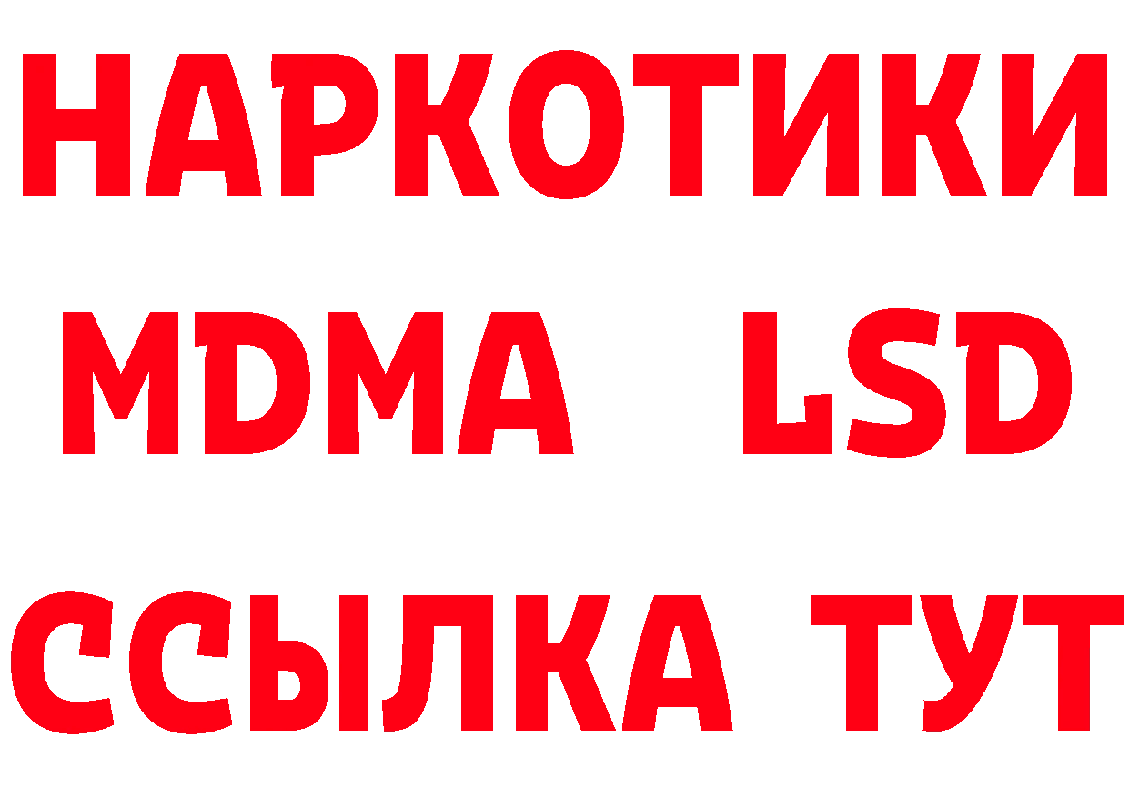 Что такое наркотики дарк нет формула Шадринск